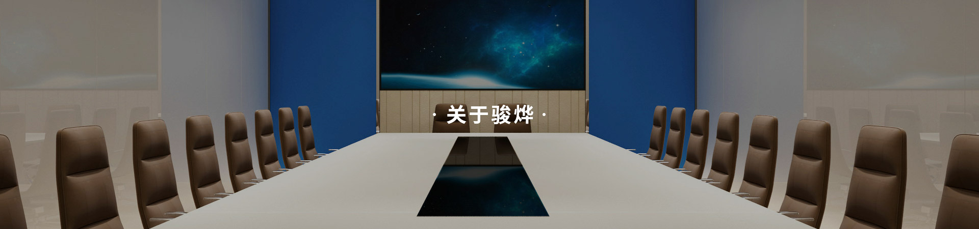 合作客戶